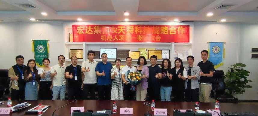 利红AI财务机器人与宏达集团形成战略合作