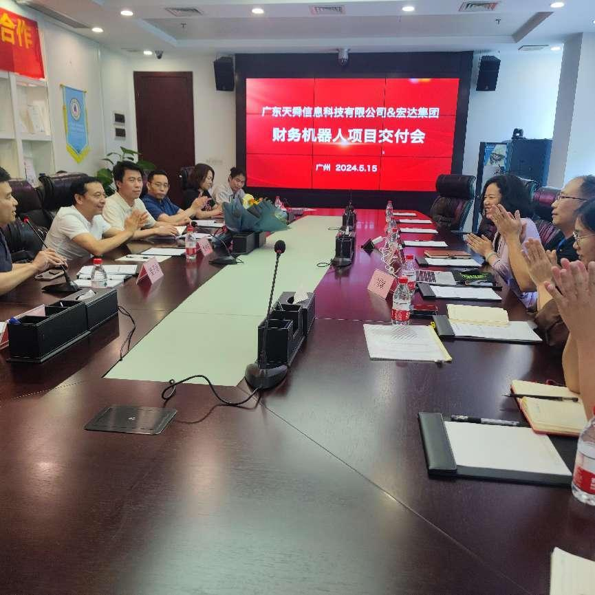 建筑服务行业应用|利红AI财务机器人赋能集团企业,数字化转型标杆项目圆满交付