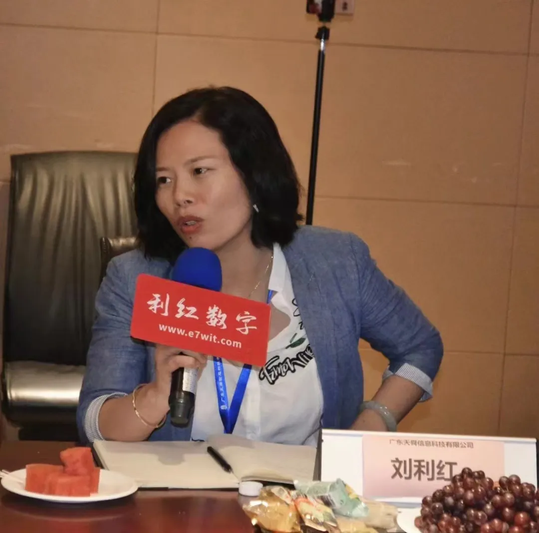 关于降本增效:利红A如何让技术真正赋能企业