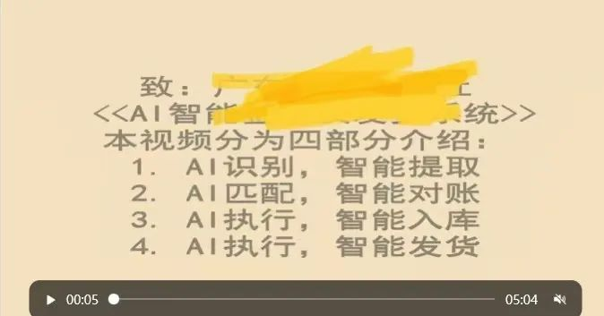 AI机器人系统成功验收:赋能教育行业智能化升级