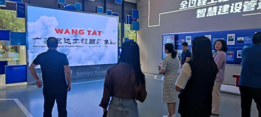 利红AI团队一行在广东宏达工程顾问集团展厅参观