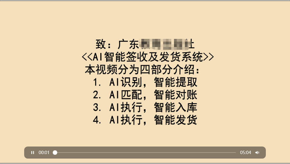 出版社教育行业:送书单AI预审对账模型